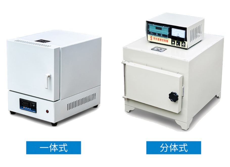 馬弗爐窯爐馬弗爐箱式高溫電阻爐實驗電